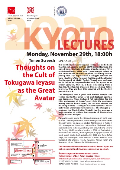 Kyoto-Lectures-2021-11-29