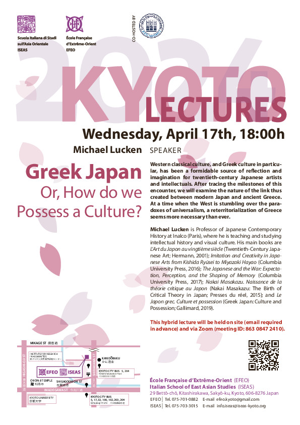 Kyoto Lectures 2024-04-17