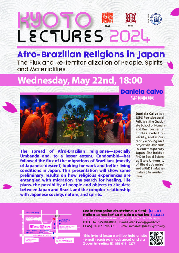 Kyoto Lectures 2024-05-22