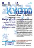 Kyoto Lectures 2011「The Legacy of the Sun Postwar Japanese War Films」