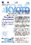 Kyoto Lecture 2015「The Robotic Housekeeper: Rethinking Japanese Domesticity through the Image of Kaseifu」