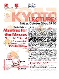 Kyoto Lecture 2017「Mantras for the Masses: The Saidaiji Order and the Spread of Komyo Shingon Practices in Medieval Japan」