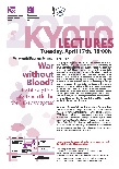 Kyoto Lecture 2018「War without Blood? The Literary Uses of a Taboo Fluid in the Heike monogatari」