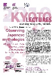 Kyoto Lectures 2019『Observing Japanese mythologies: Why the Nihon Shoki has two books with myths but the Kojiki only one?』