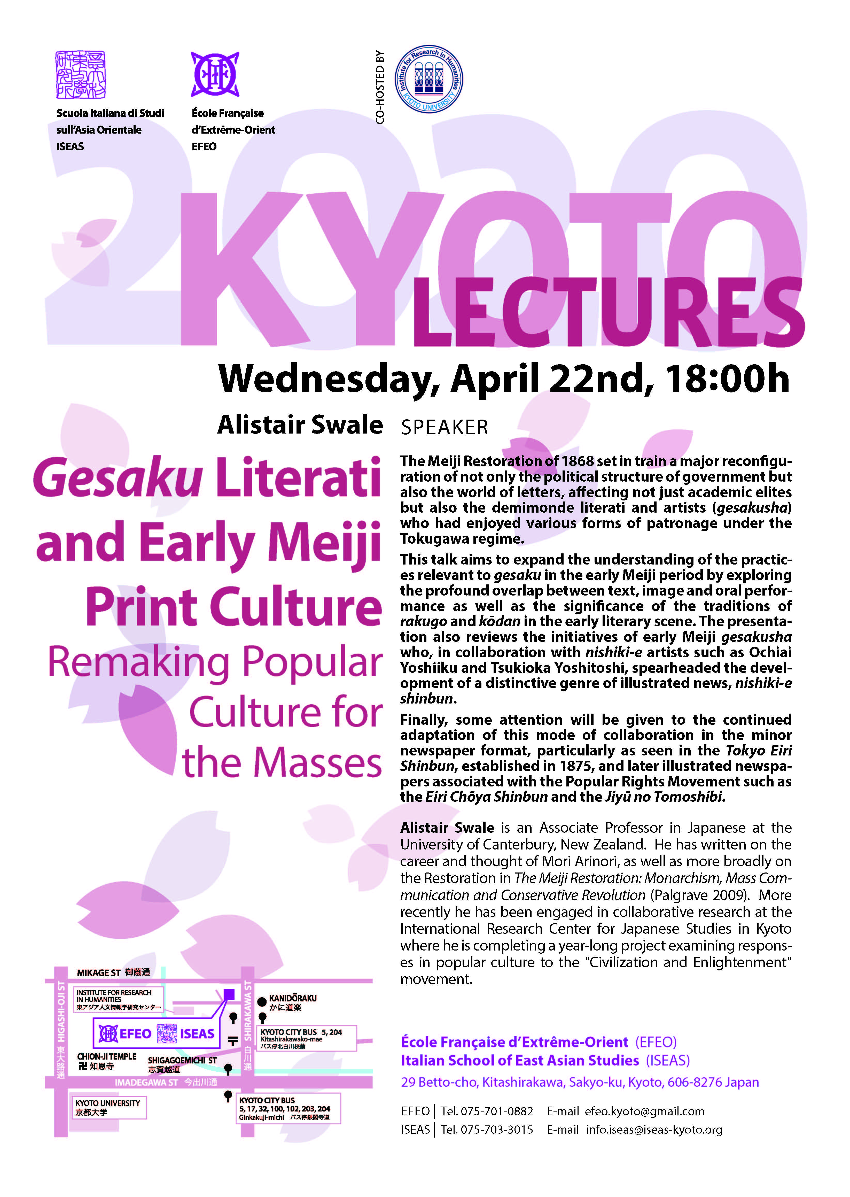 Kyoto Lectures 2020「Art, Gender, and Community in an Age of Revolution: The Life of a Samurai Housewife and Artist in Kishū Domain, 1830-1880」