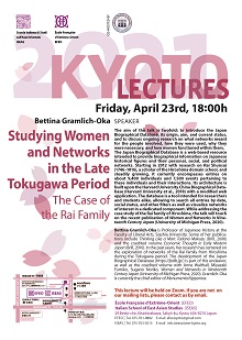 Kyoto Lectures 2021「Studying Women and Networks in the Late Tokugawa Period: The Case of the Rai Family」