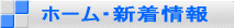 リンク