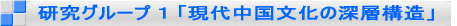 リンク 