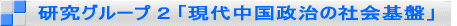 リンク 