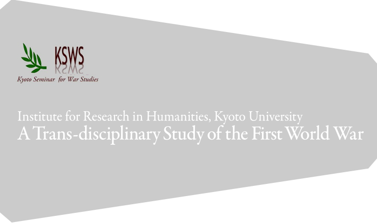 A Trans-disciplinary Study of the First World War - Institute for Research in Humanities, Kyoto University
