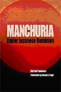 Manchuria Under Japanese Dominion