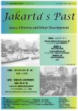 アジア植民地都市史国際ワークショップ「Jalarta's Past Space, Ethnicity and Urban Development」