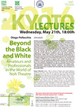 Kyoto Lecture 2014「Beyond the Black and White: Amateurs and Professionals in the World of Noh Theatre」