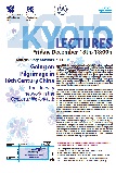 Kyoto Lecture 2015「Going on Pilgrimage in 19th Century China: The itinerary network in the Canxue zhijin 參學知津」