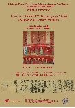特別講演会『Essay on History of Cultic Images in China: The Domestic Statuary of Hunan』