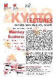 Kyoto Lecture 2018「Monkey Business: Differing Approaches to the “Reconstruction” of the Bugaku Piece」