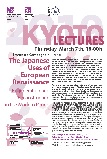 Kyoto Lecture 2019「The Japanese Uses of European Renaissance: Regeneration and Reconstruction in the Modern Period」