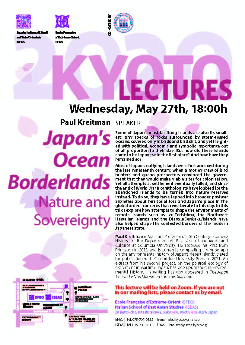 Kyoto Lectures 2020「Art, Gender, and Community in an Age of Revolution: The Life of a Samurai Housewife and Artist in Kishū Domain, 1830-1880」