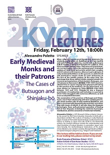 Kyoto Lectures 2021「Early Medieval Monks and their Patrons: The Cases of Butsugon and Shinjaku-bō」