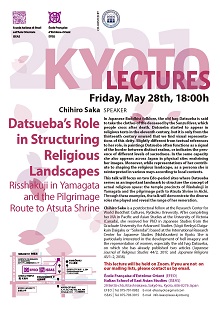 Kyoto Lectures 2021「Datsueba’s Role in Structuring Religious Landscapes: Risshakuji in Yamagata and the Pilgrimage Route to Atsuta Shrine」