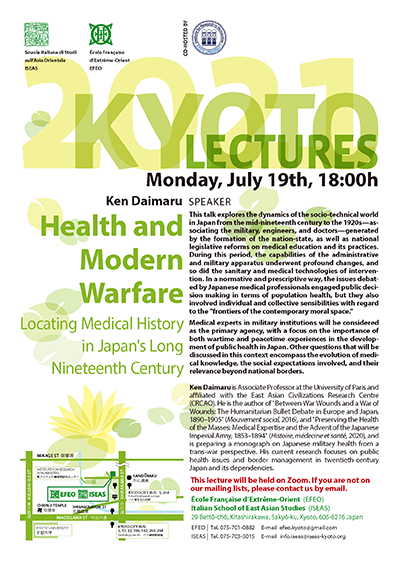 Kyoto Lectures 2021【ON ZOOM】2021-07-19