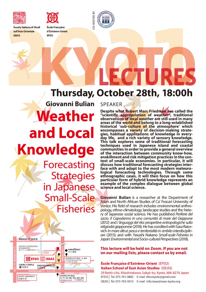 Kyoto Lectures 2021【ON ZOOM】2021-10-28
