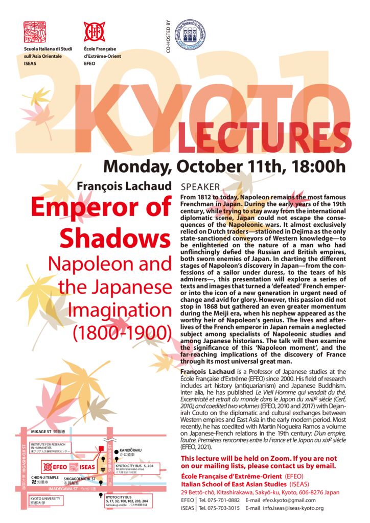 Kyoto Lectures 2021【ON ZOOM】2021-10-11
