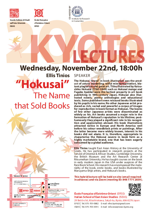 Kyoto Lectures 2023-11-22