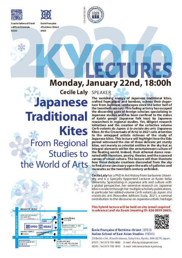 Kyoto Lectures 2024-01-22