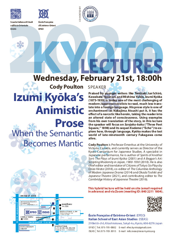 Kyoto Lectures 2024-02-21