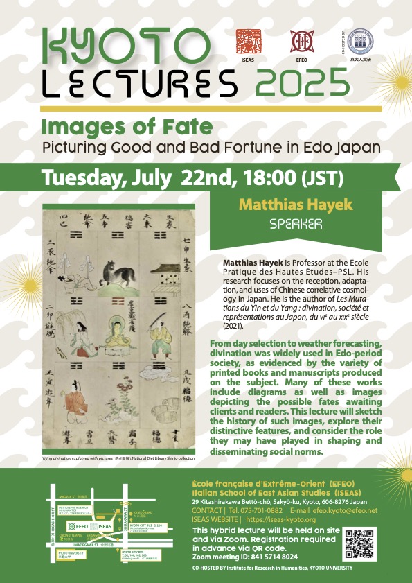 Kyoto Lectures 2025-07-22