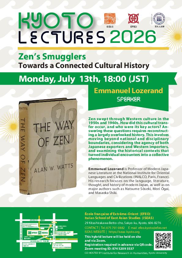 Kyoto Lectures 2026-07-13