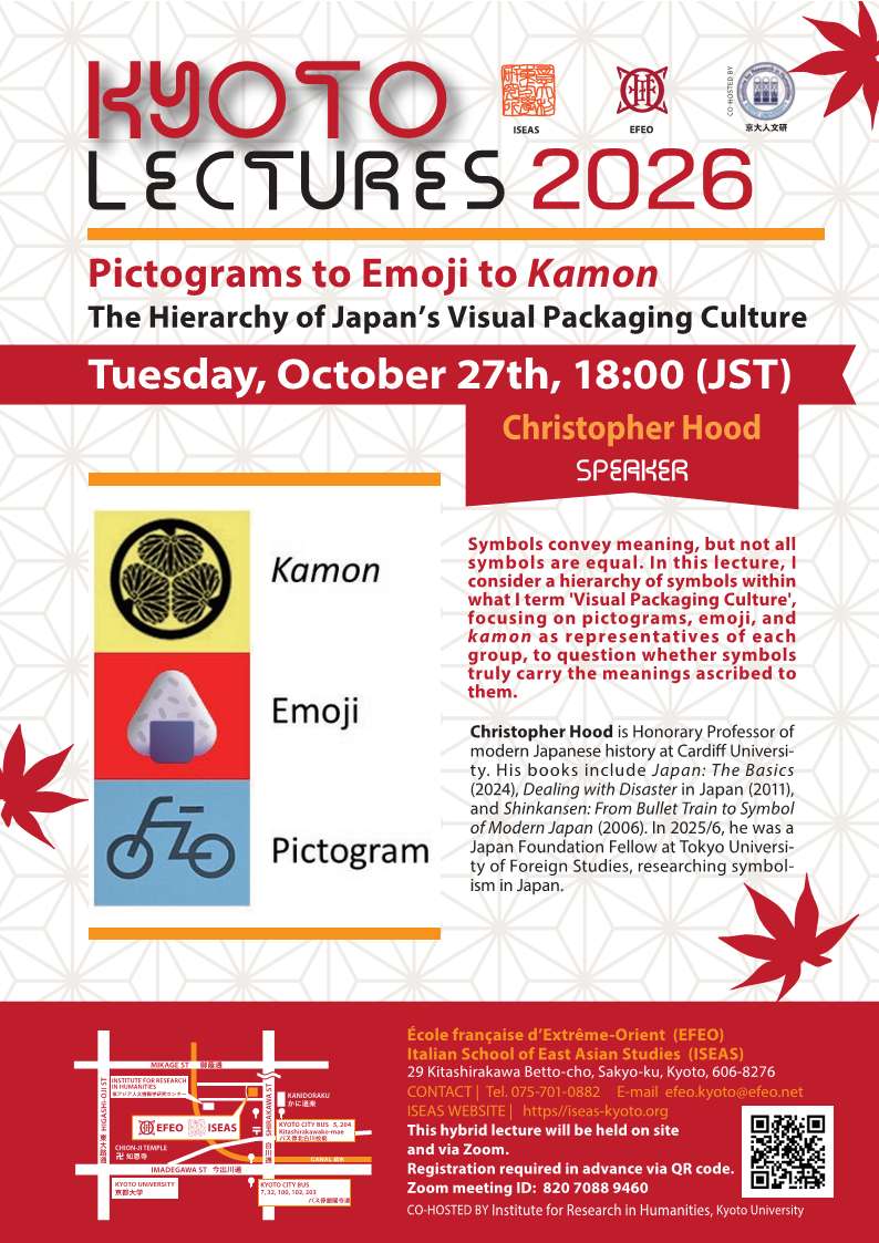 Kyoto Lectures 2026-10-27